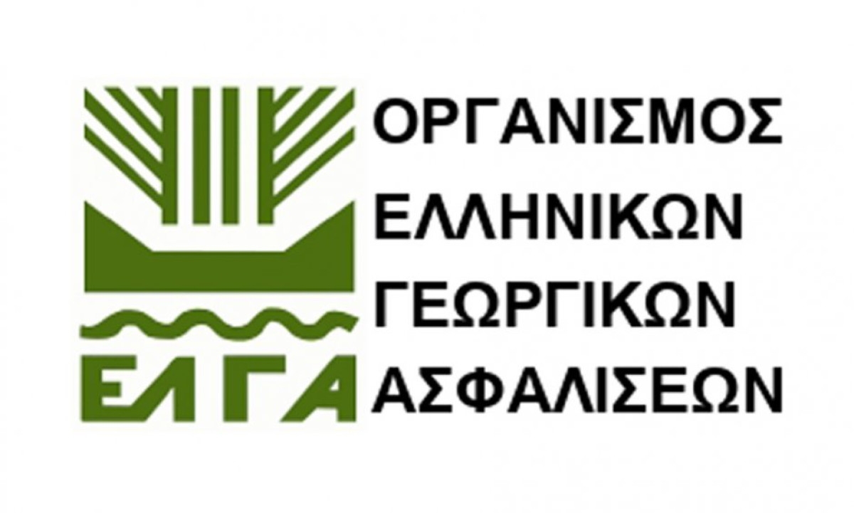 YΠΑΑΤ Απάντηση στο ΠΑΣΟΚ και στα μυθεύματα για ΕΛΓΑ