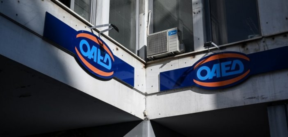 Ποια «μπόνους» προσφέρει η κάρτα ανεργίας του ΟΑΕΔ