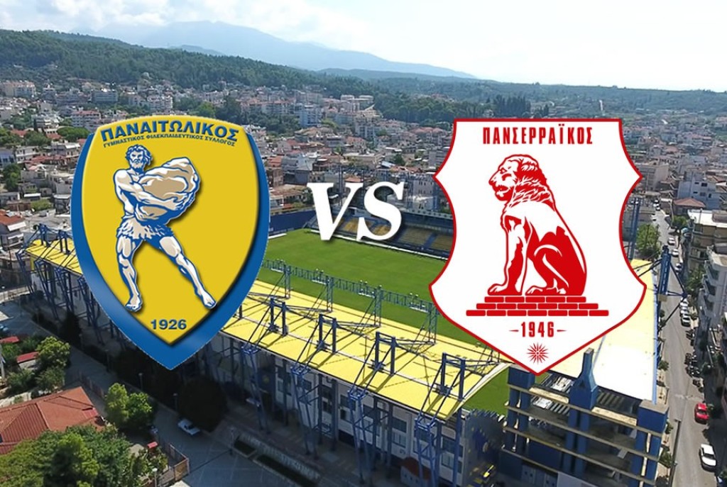 Παναιτωλικός - Πανσερραϊκός 3 - 0 | Highlights - Stoiximan Super League - 31/8/24 | COSMOTE SPORT HD