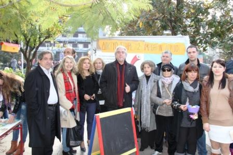 Τα βιβλία άλλαξαν χέρια