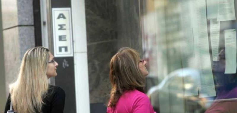 Ολη η νέα προκήρυξη του ΑΣΕΠ για μόνιμους