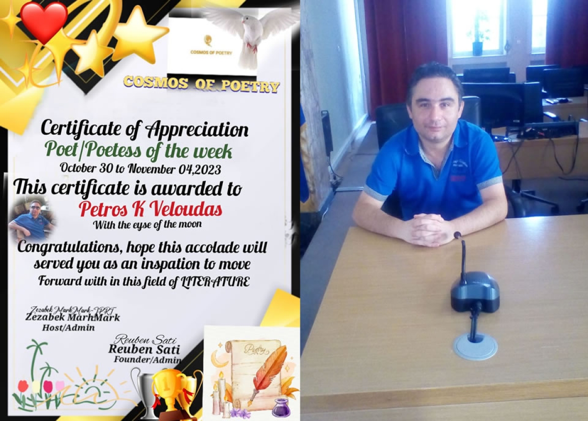 Το Διεθνές Βραβείο του Ποιητή της Εβδομάδας απέσπασε απο τις Φιλιππίνες ο Αγρινιώτης ποιητής Πέτρος Βελούδας