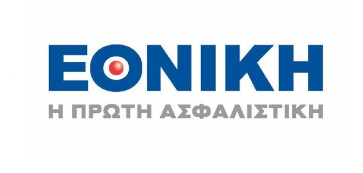 Η Εθνική Ασφαλιστική αναζητά ασφαλιστικούς πράκτορες Εταιρικού Δικτύου σε Αγρίνιο και Μεσολόγγι