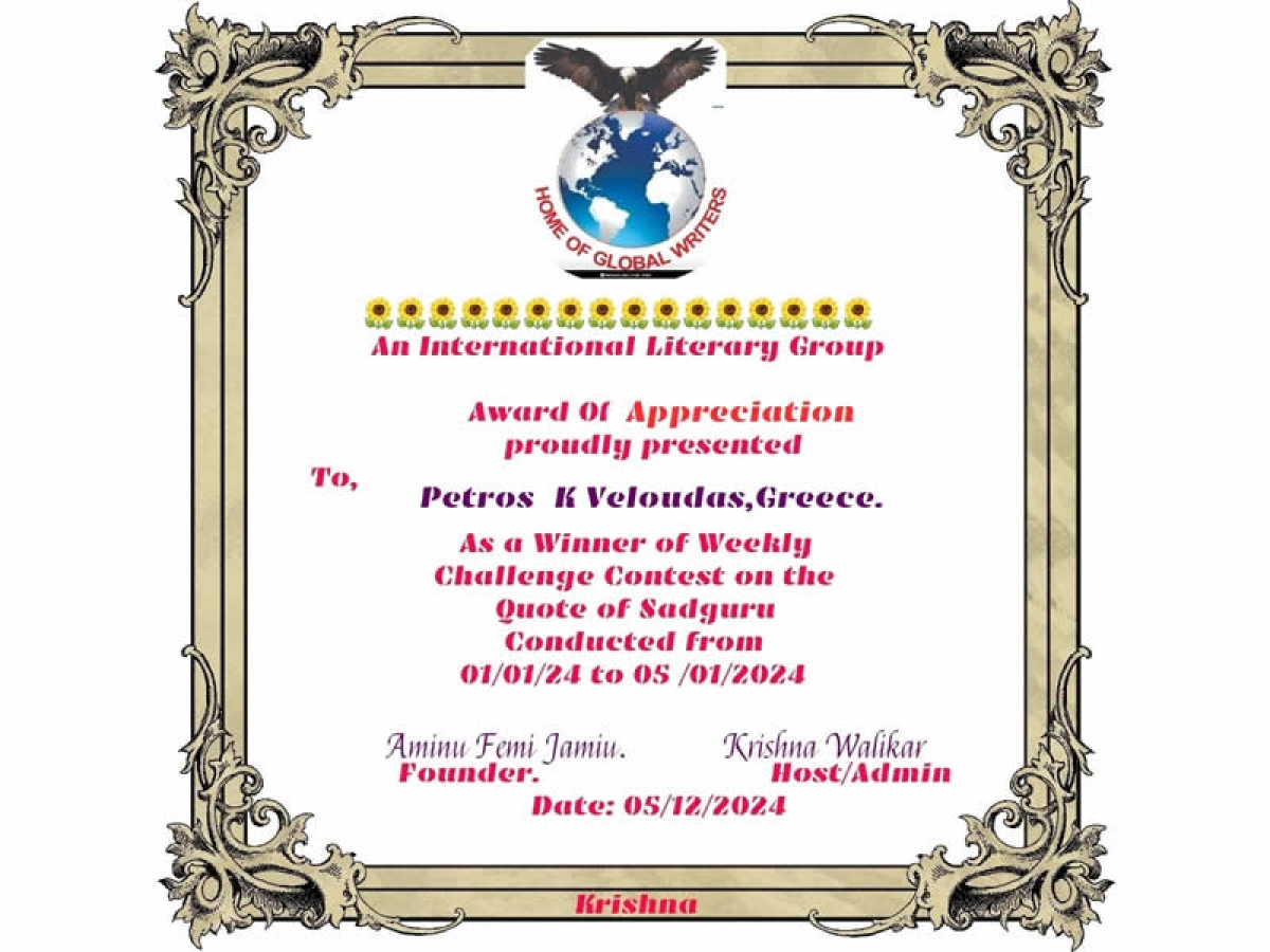 Άλλο ένα Διεθνές Ποιητικό Βραβείο απο την Νιγηρία για τον Αιτωλοακαρνάνα-Αγρινιώτη Ποιητή Πέτρο Κ. Βελούδα