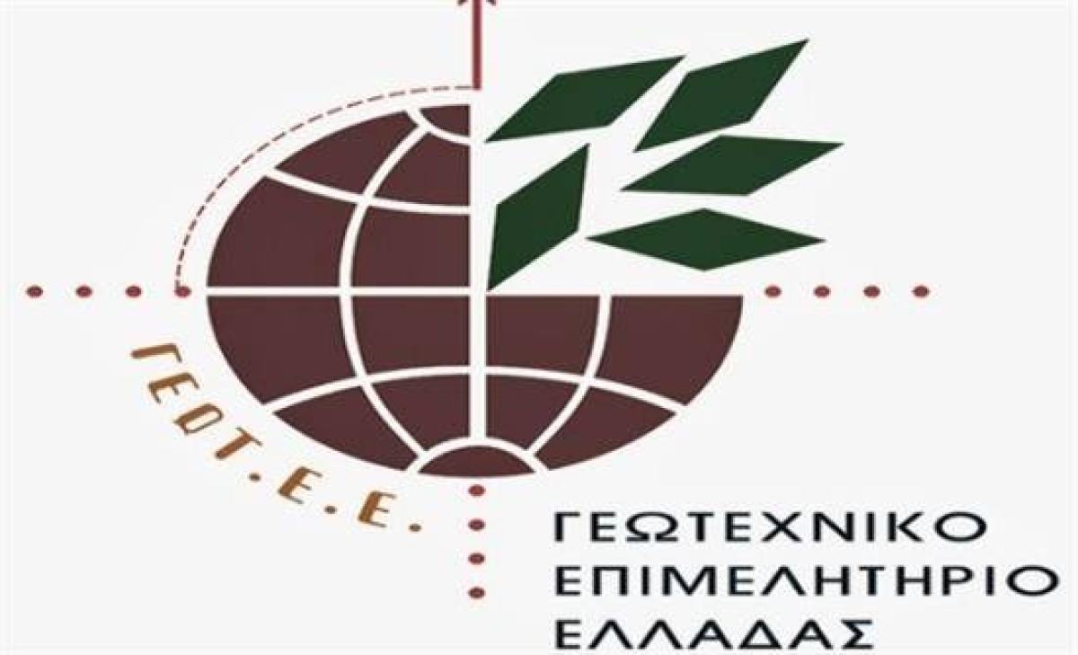 ΓΕΩΤEE: Πρόγραμμα κατάρτισης νέων άνεργων γεωτεχνικών