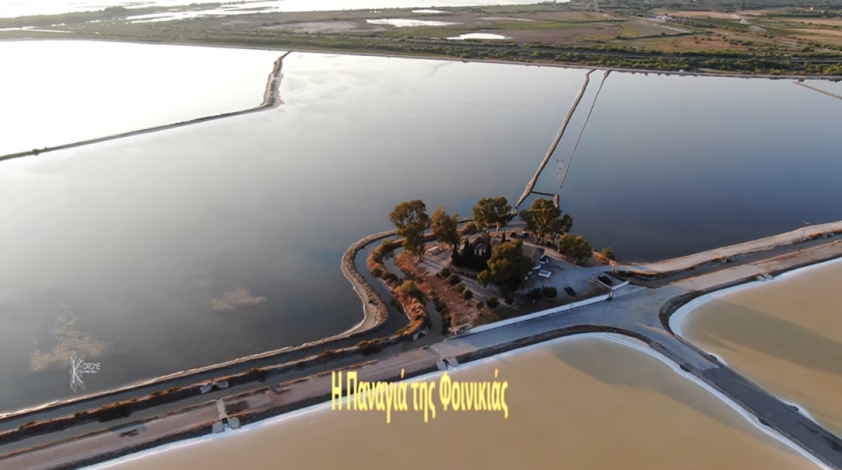 Οι αλυκές ο Λόρδος Βύρων και η Παναγιά της Φοινικιάς στο Μεσολόγγι (βίντεο)