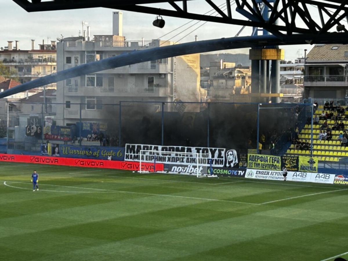 Κλήθηκε σε απολογία ο Παναιτωλικός για το πανό για τα Τέμπη