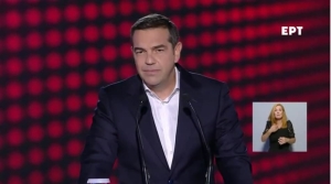 Στις 13 Μαΐου στο Αγρίνιο ο Αλέξης Τσίπρας