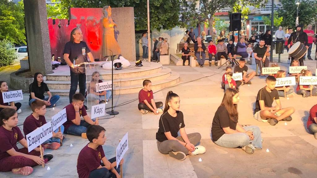 Αγρίνιο - «Άρωμα Πατρίδας» με το αριστούργημα του Δ.Ψαθά «Γη του Πόντου» στον Άγιο Κωνσταντίνο