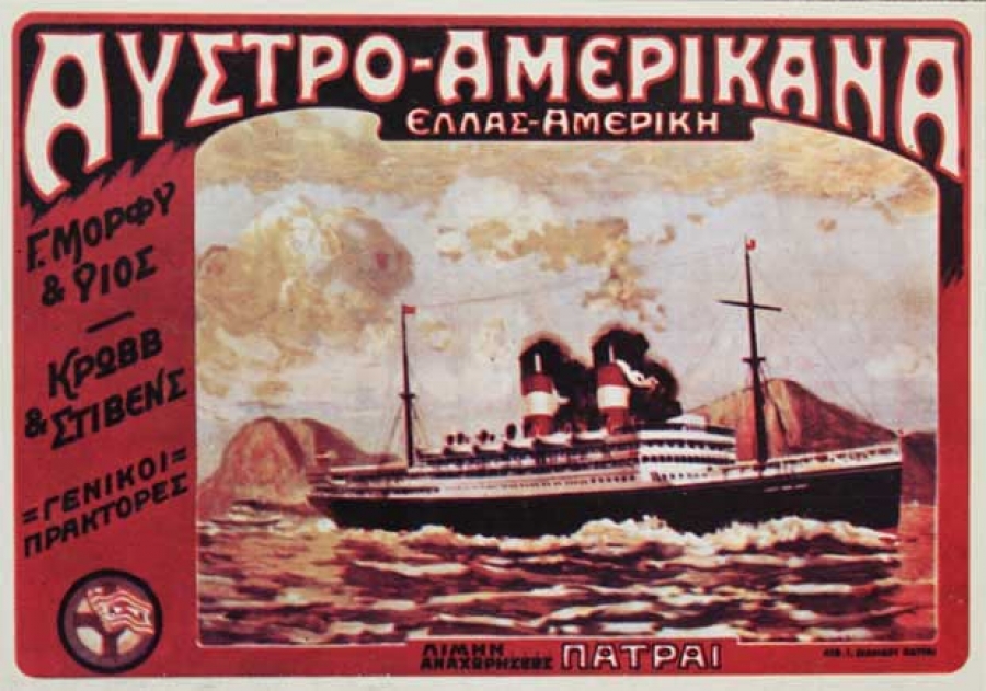 ΠΑΡΟΥΣΙΑΣΗ βιβλίου από το 2ο Γυμνάσιο Αγρινίου