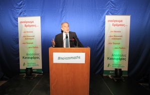 Ομιλία του Απόστολου Κατσιφάρα την Τετάρτη στο Αγρίνιο - Στις 7.30 μ.μ. στο Εκλογικό Κέντρο του συνδυασμού «Δυτική Ελλάδα-Δικαίωμα στην Πρόοδο»