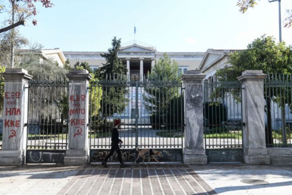 Ένα Παγκόσμιο Πολυτεχνείο!