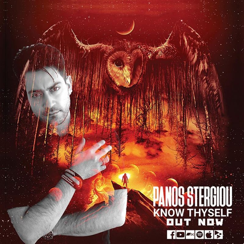 Πάνος Στεργίου – “Royal road” από το άλμπουμ “Know Thyself”.