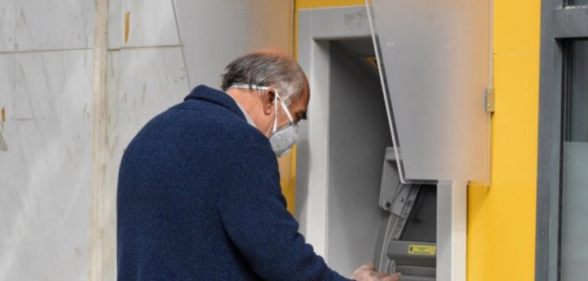 ΕΦΚΑ: Στις 31 Μαρτίου θα καταβληθεί το επίδομα προσωπικής διαφοράς στους συνταξιούχους