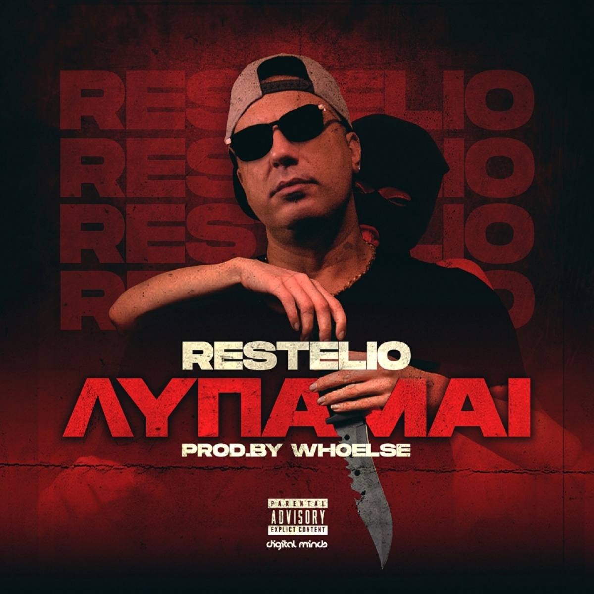 Ο Ράπερ Restelio Κυκλοφορεί το Νέο του Τραγούδι &quot;Λυπάμαι&quot;!