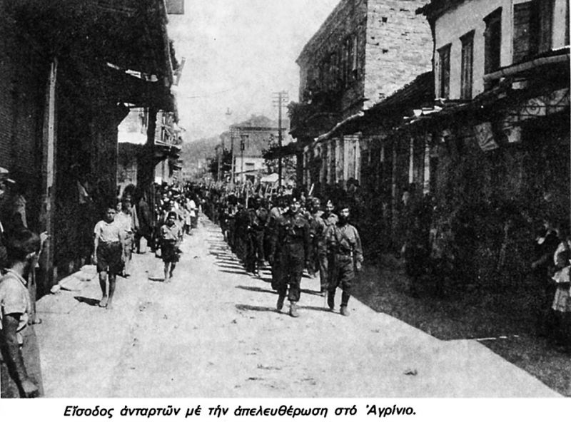 Ανήμερα του Σταυρού, 14 Σεπτεμβρίου 1944, στο Αγρίνιο