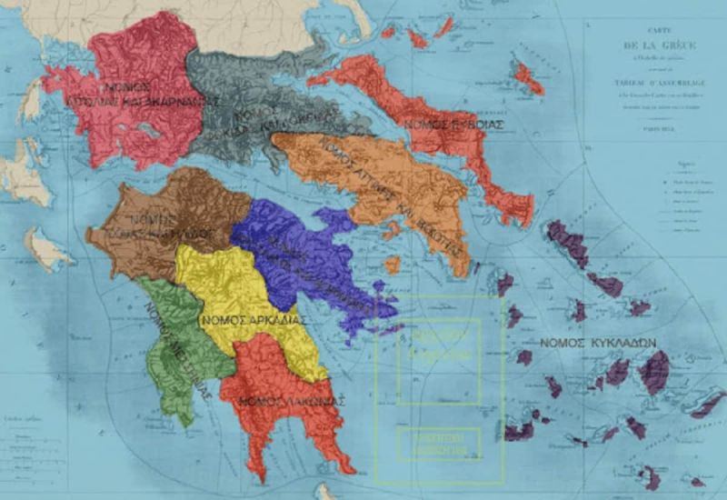 Σαν σήμερα το 1899: Το Αγρίνιο ζητά να γίνει ξανά έδρα του νομού