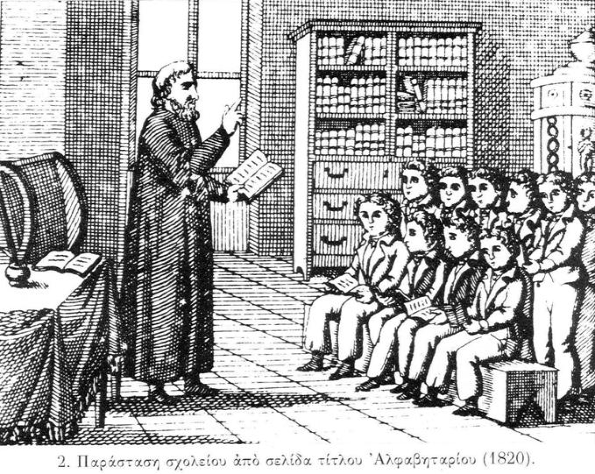 Πότε ιδρύθηκε το πρώτο σχολείο στο τουρκοκρατούμενο Βραχώρι. Ποιοι οι δάσκαλοι του