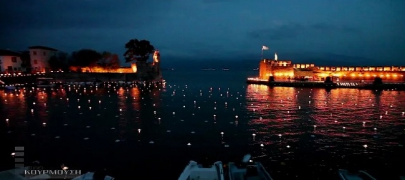 Πάσχα στη Ναύπακτο (video)