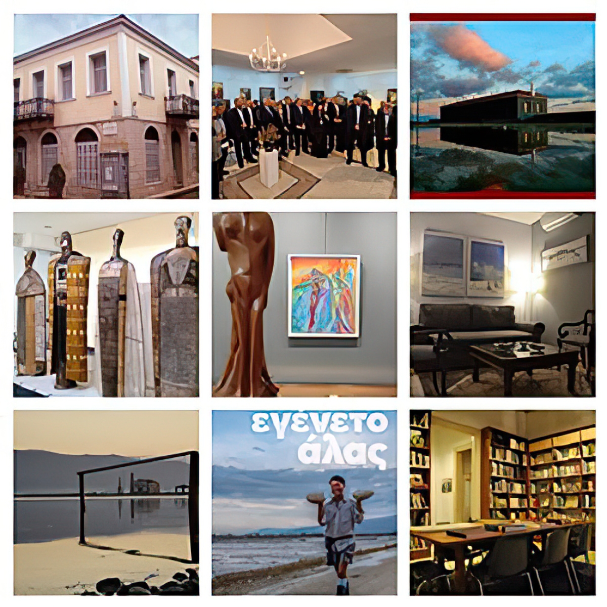 Ι.Π. Μεσολογγίου: 25 χρόνια &quot;Διέξοδος&quot; με πρόσκληση σε δράση