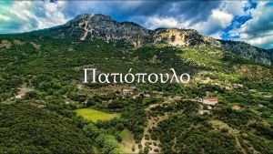 Πατιόπουλο Βάλτου - Σύντεκνο (βίντεο)
