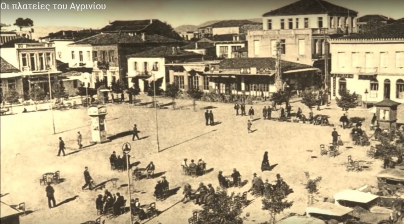Oι πλατείες του Αγρινίου (Βίντεο)