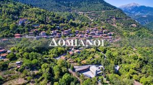 Δομιανοί Ευρυτανίας (βίντεο)