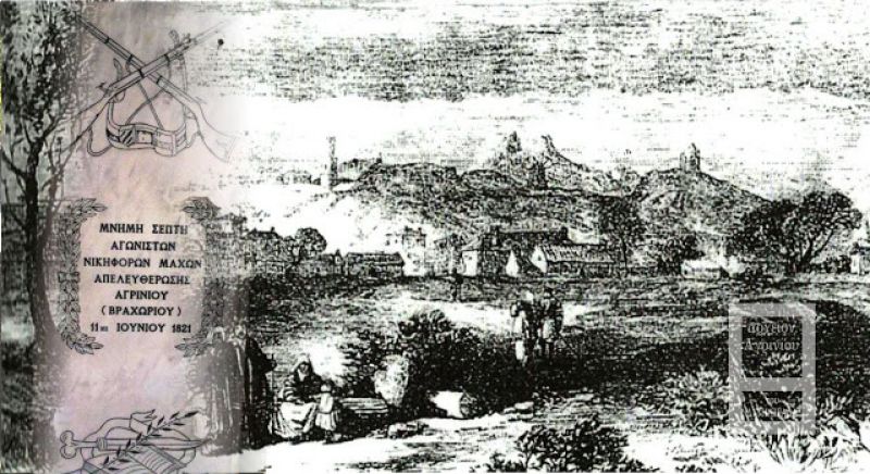 Η άλωση του Βραχωρίου | Οι σφαγές Οθωμανών και Εβραίων | Η Λεηλασία | Οι Όμηροι