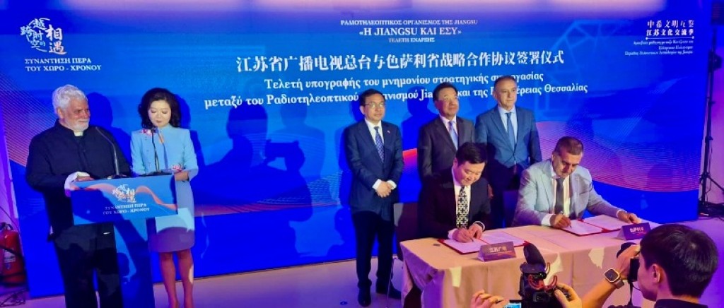 ΥφΑΑΤ Χρήστος Κέλλας: «Πολιτισμός, τουρισμός και αγροδιατροφή θεμέλια της στρατηγικής ελληνοκινεζικής συνεργασίας»