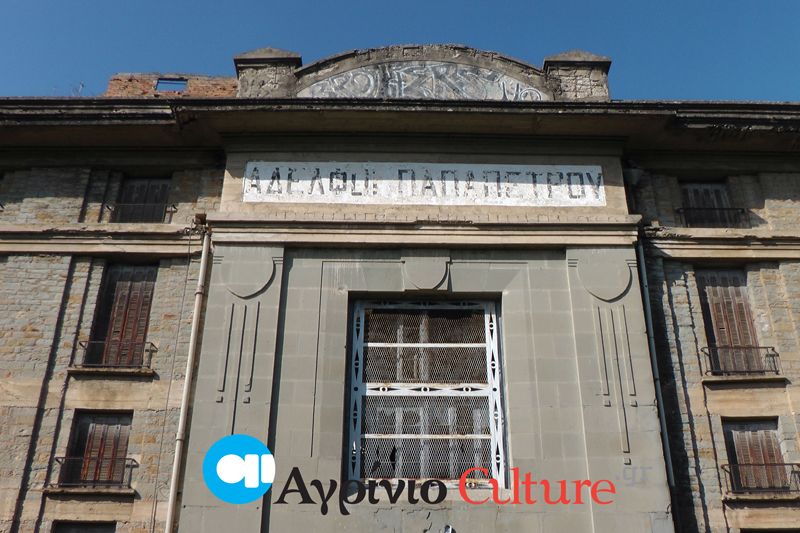 Καπναποθήκες Παπαπέτρου: Η ποιοτική διαφορά ανάμεσα στο τότε και στο τώρα