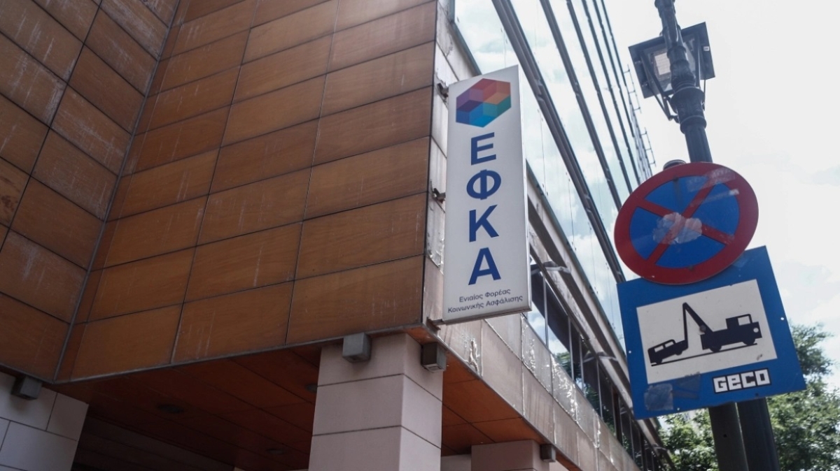 e-EFKA: 18 οι διαθέσιμες ηλεκτρονικές υπηρεσίες για τους μισθωτούς