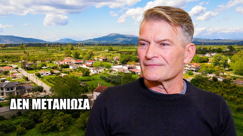 12 χρόνια Γερμανία — γύρισε για να ζήσει αλλιώς