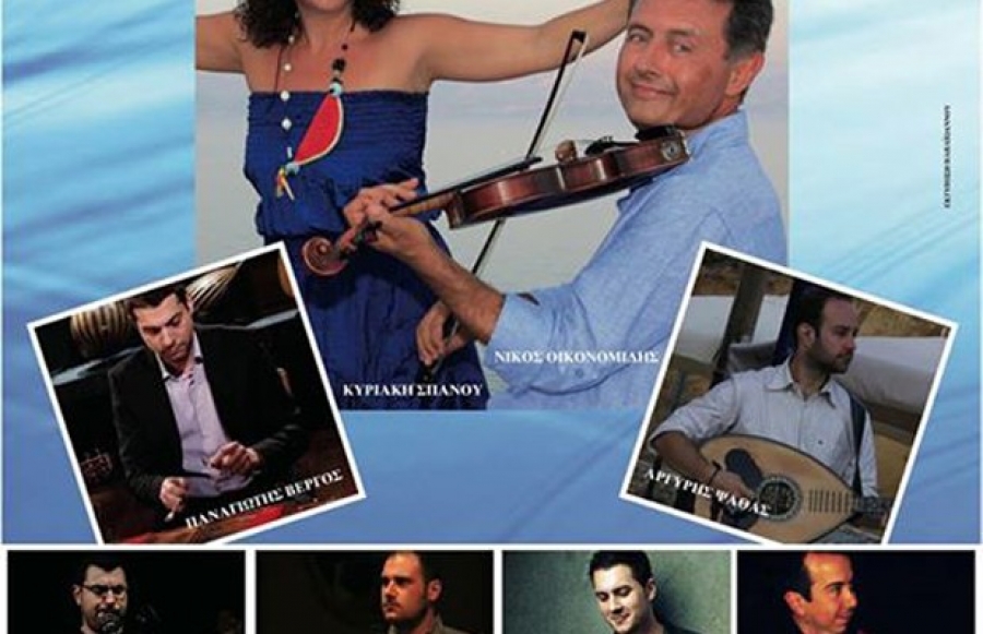 Ο Ετήσιος χορός του Χορευτικού Τμήματος Δήμου Αγρινίου