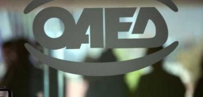 ΟΑΕΔ: 12 προγράμματα με χιλιάδες θέσεις εργασίας μέχρι το Φθινόπωρο