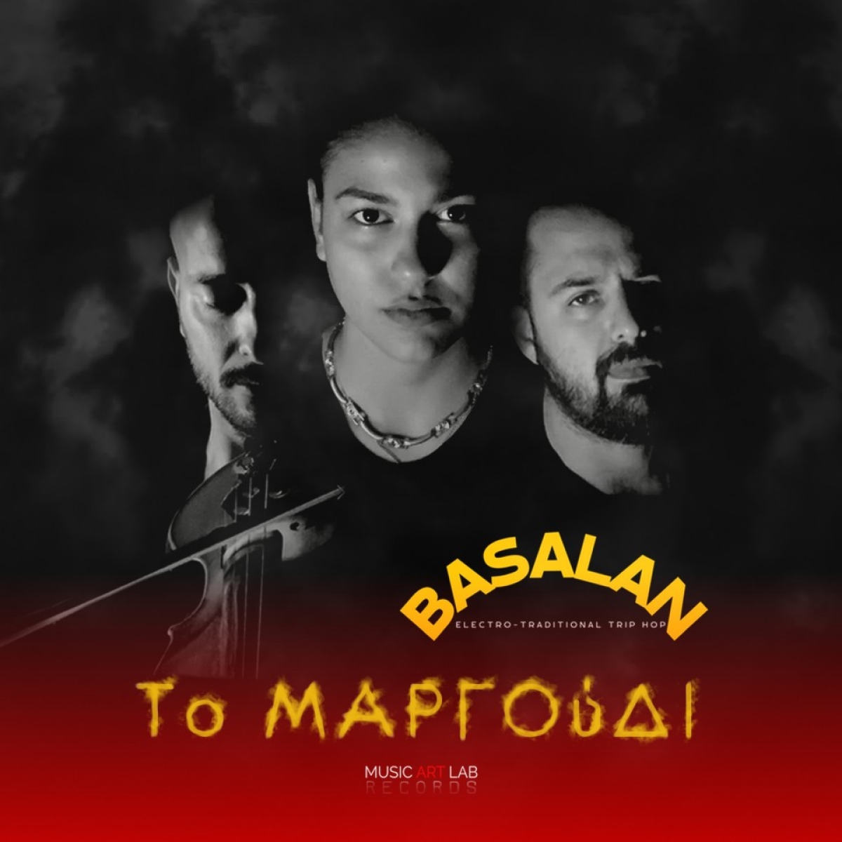 Το Μαργούδι - ΜπασΑλάν | Νέο Μουσικό Βίντεο