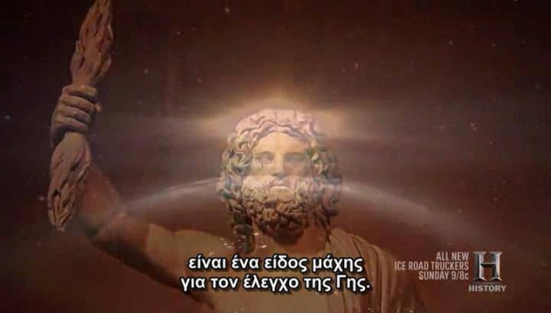 Αρχαίοι Εξωγήινοι - Εξωγήινοι πόλεμοι [βίντεο]