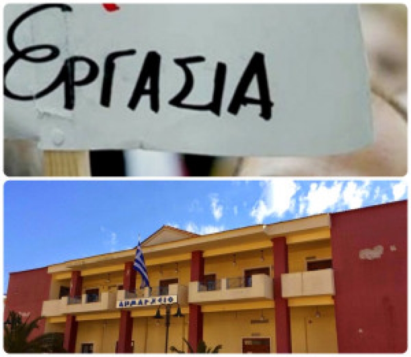 Πρόσληψη οκτώ υπαλλήλων δίμηνης σύμβασης από τον Δήμο Ξηρομέρου