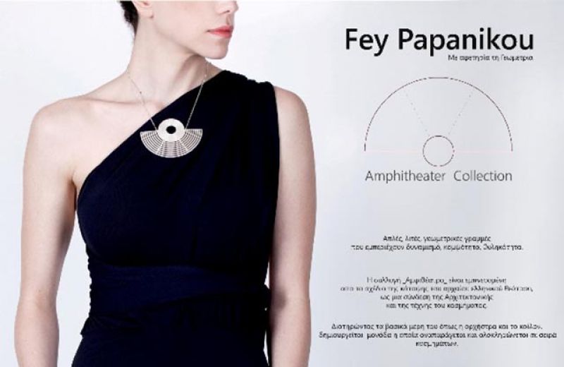 Έκθεση κοσμήματος στην παλαιά Δημοτική Αγορά Αγρινίου (Δευ 10 εως Δευ 17/4/2017)