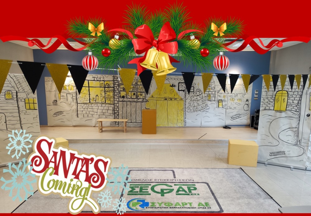 Αγρίνιο: Παιδική θεατρική παράσταση για καλό σκοπό στην ΣΕΦΑΡ (Τετ 27/12/2023 17:30)