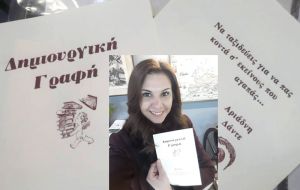 Η Αριάδνη Δάντε μιλάει στο AgrinioΒestOf.gr για την Δημιουργική Γραφή