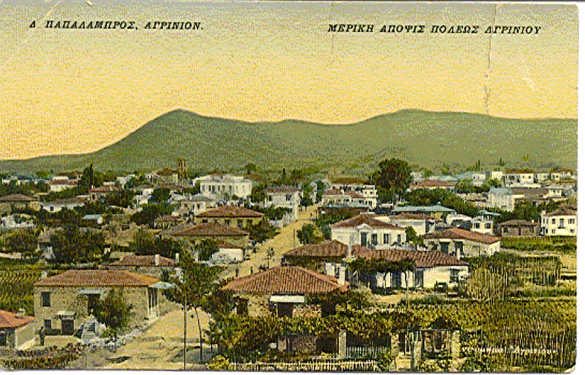 Το Αγρίνιο στο τέλος του 19ου και στις αρχές του 20ου αιώνα