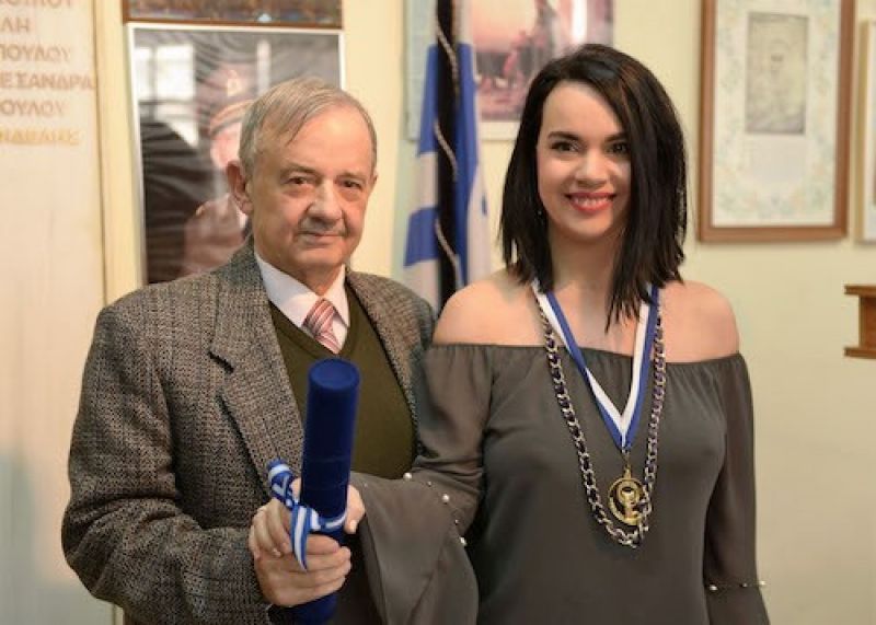 Βράβευση της Ζωής Τηγανούρια από την Πανσαμοθρακική Εστία Αθηνών [pics]