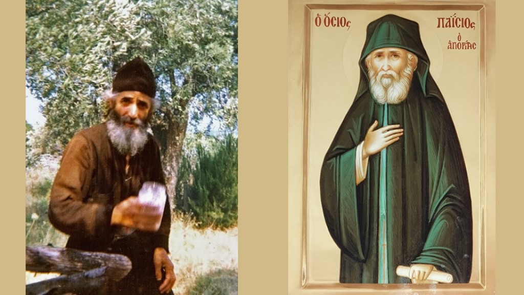 Ναυπάκτου Ιερόθεος: «Οι συναντήσεις μου με τον Άγιο Παΐσιο»