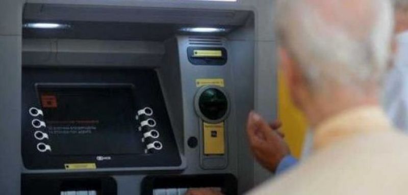 Πότε θα πληρωθούν οι συντάξεις του Σεπτεμβρίου (ημερομηνίες)