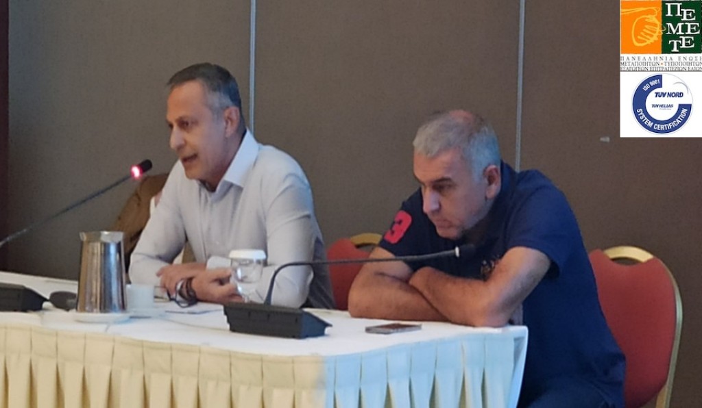 Με επιτυχία ολοκληρώθηκε η Ετήσια Τακτική Γενική Συνέλευση των Μελών της ΠΕΜΕΤΕ στις 7 Σεπτεμβρίου 2024 στην Λάρισα