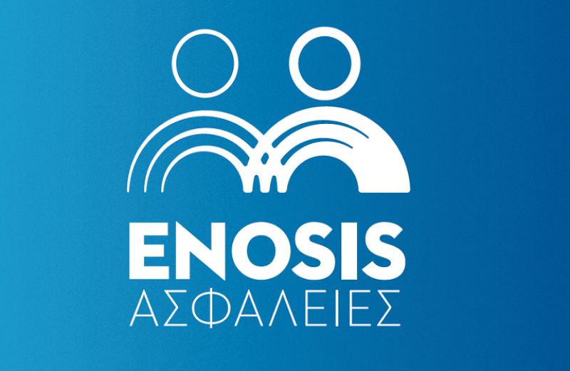 Ασφάλειες ΕΝΟSIS ΑΣΦΑΛΕΙΕΣ: Ασφαλώς σε συμφέρει