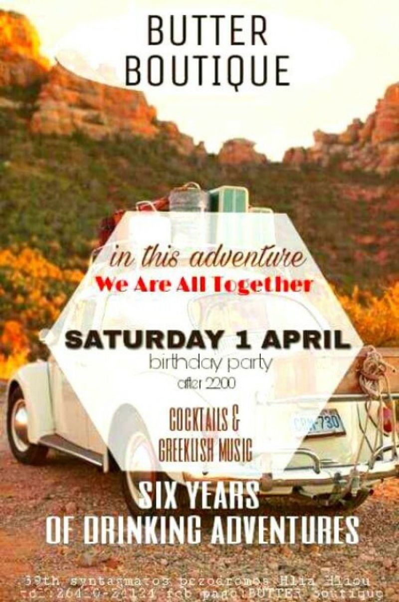 Γιορτάζει τα έξι χρόνια του το Butter Boutique (Σαβ 1/4/2017)