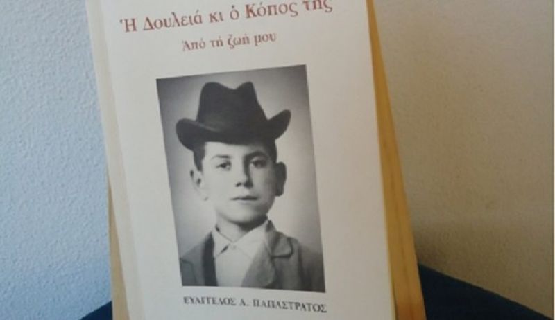 Ο Παπαστράτος στο 2ο Γυμνάσιο Αγρινίου...