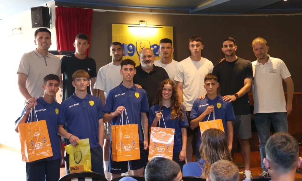 Μία ξεχωριστή συνάντηση στον Παναιτωλικό – Βράβευση μαθητών για την αριστεία (φωτο)