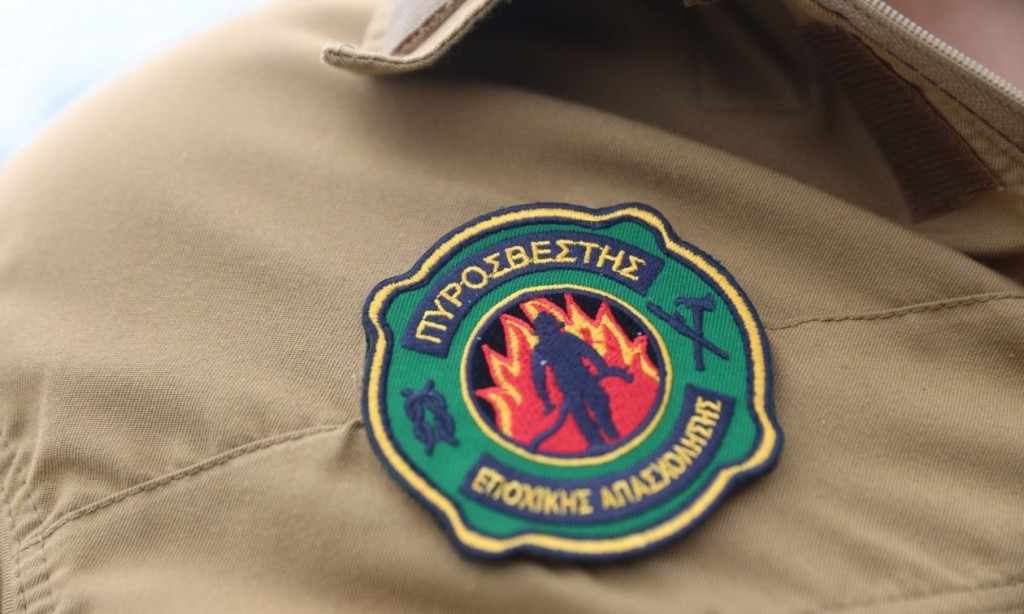 Πυροσβεστική: Η προκήρυξη για 2.500 εποχικούς πυροσβέστες με δυνατότητα επαναπρόσληψης